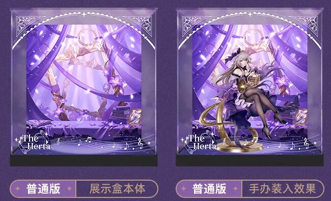 starrail-china-goods-2025-1031-yoyaku51