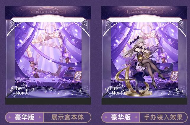 starrail-china-goods-2025-1031-yoyaku52