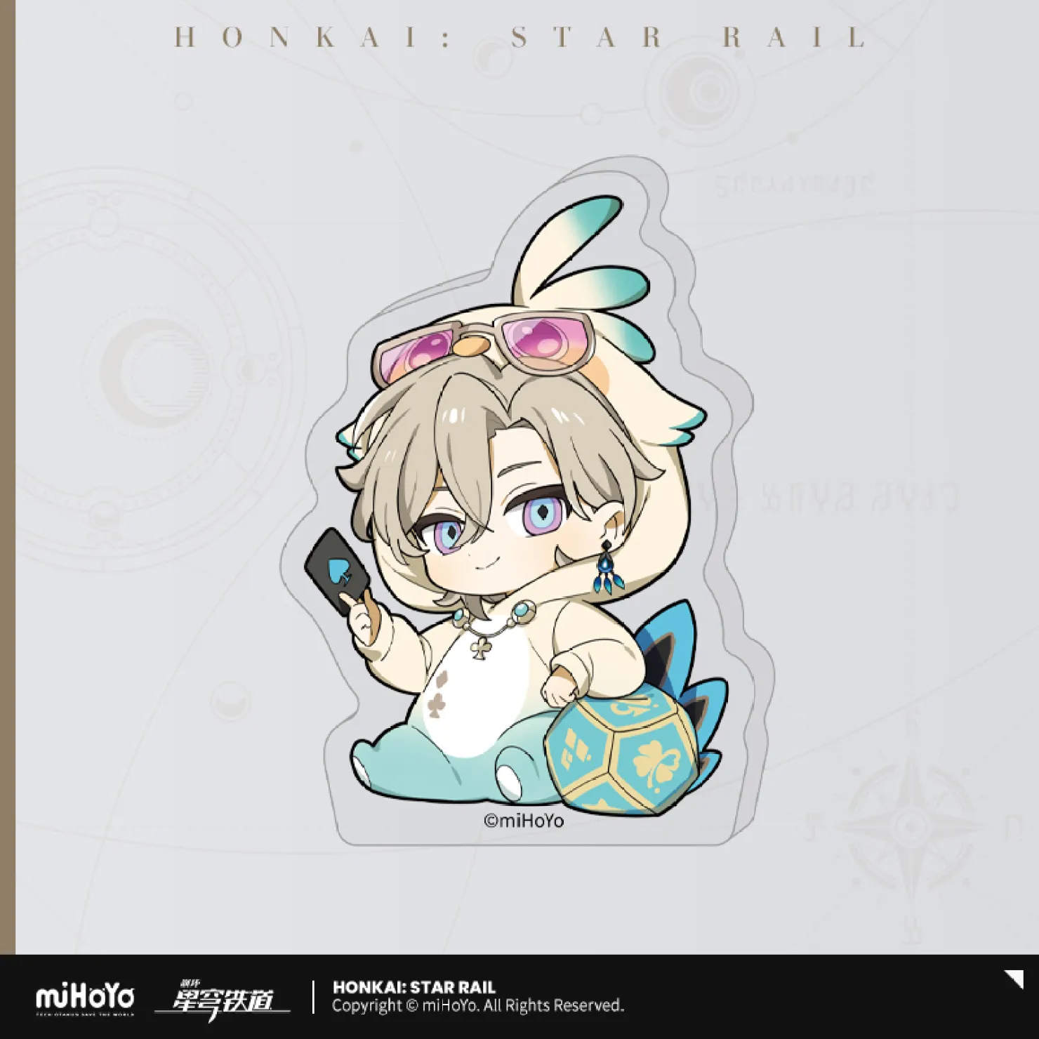 starrail-china-goods-2025-1031-yoyaku872