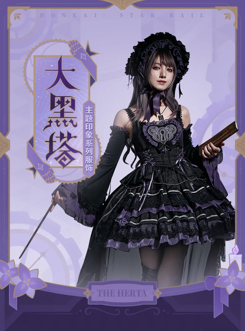 starrail-china-goods-2025-1031-yoyaku90