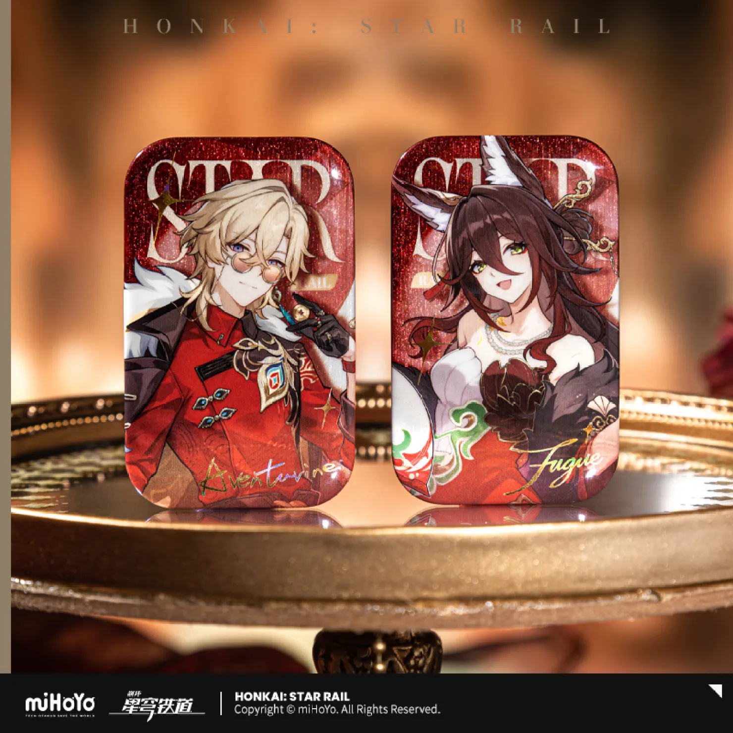 starrail-china-goods-2025-1031-yoyaku903