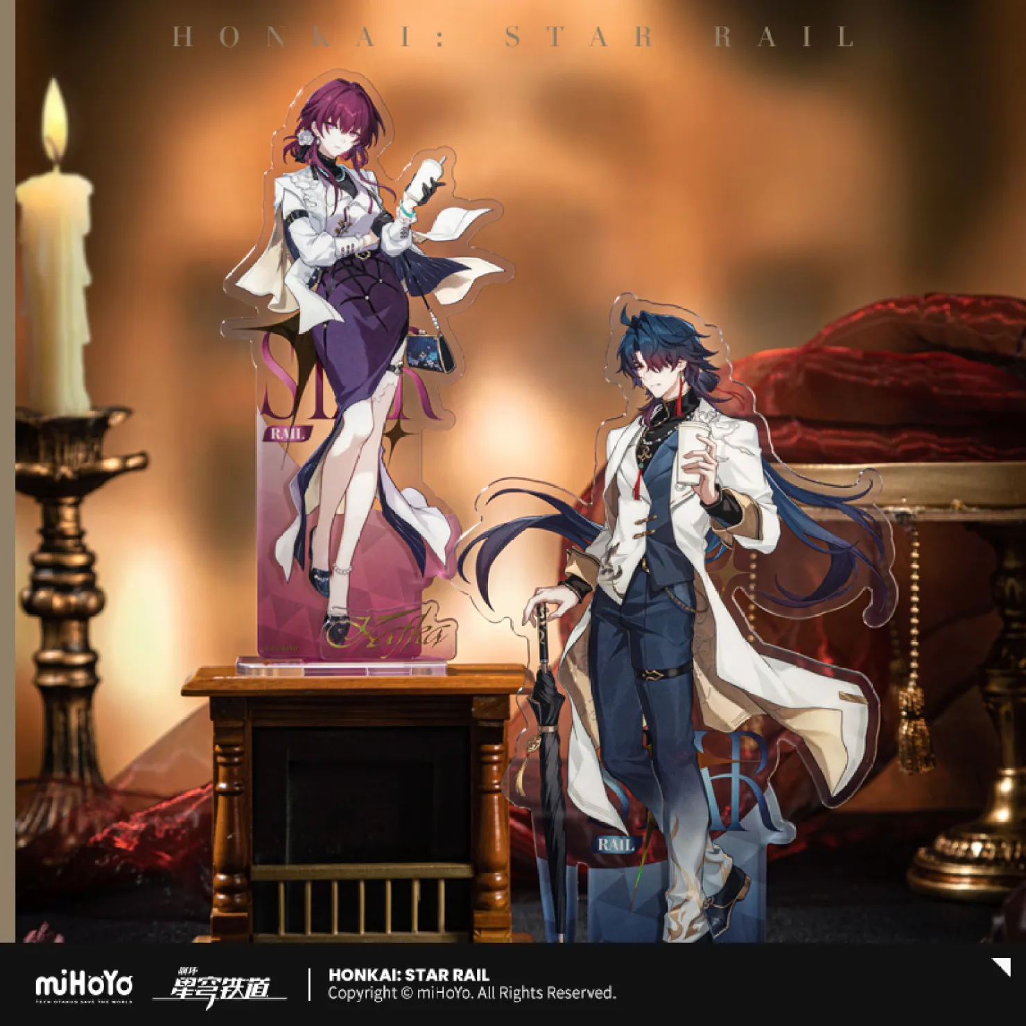 starrail-china-goods-2025-1031-yoyaku912