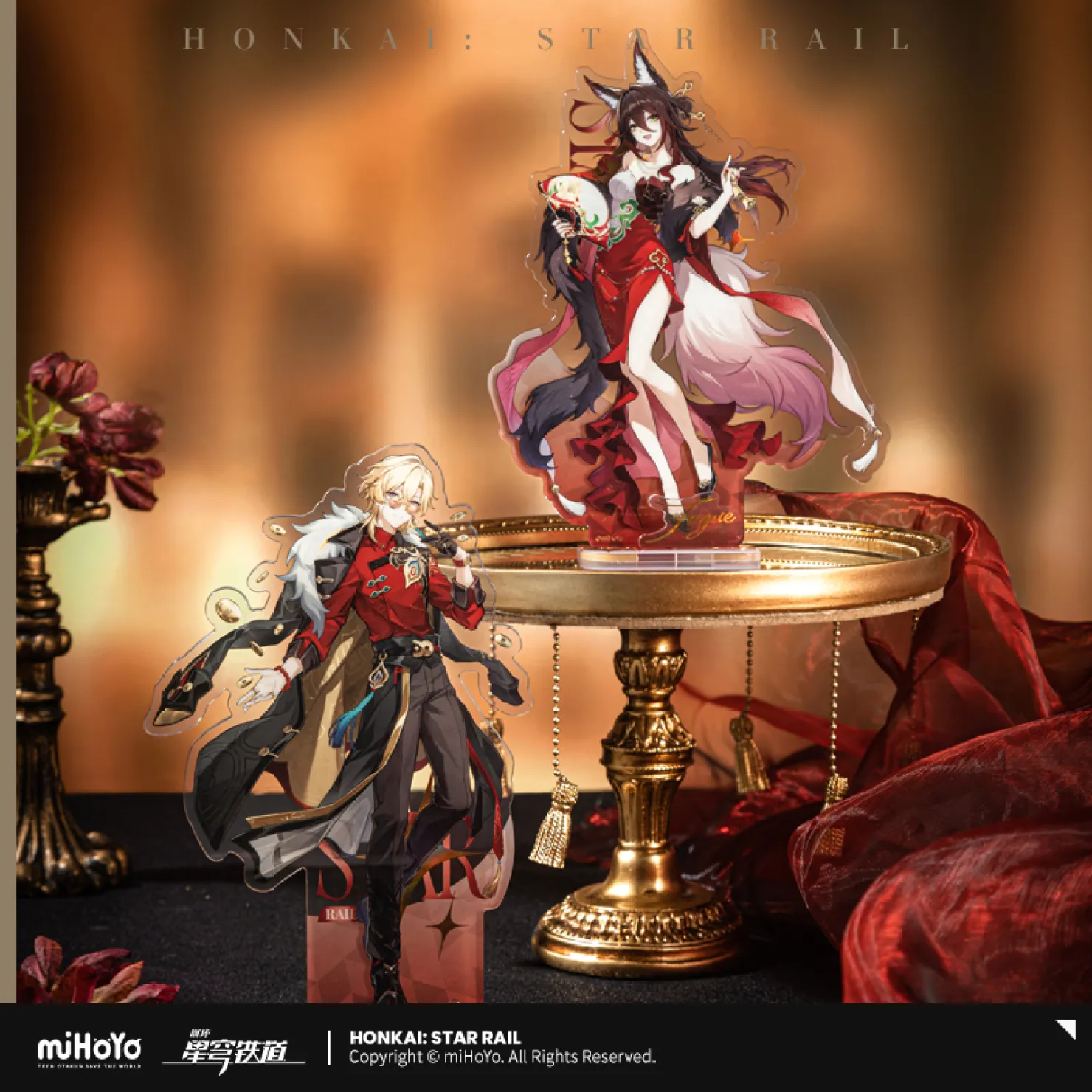 starrail-china-goods-2025-1031-yoyaku913