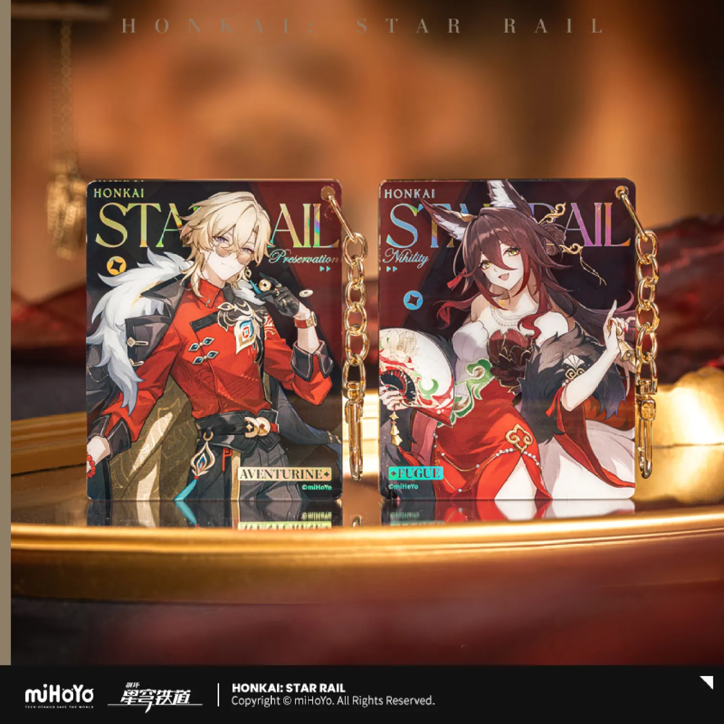 starrail-china-goods-2025-1031-yoyaku923