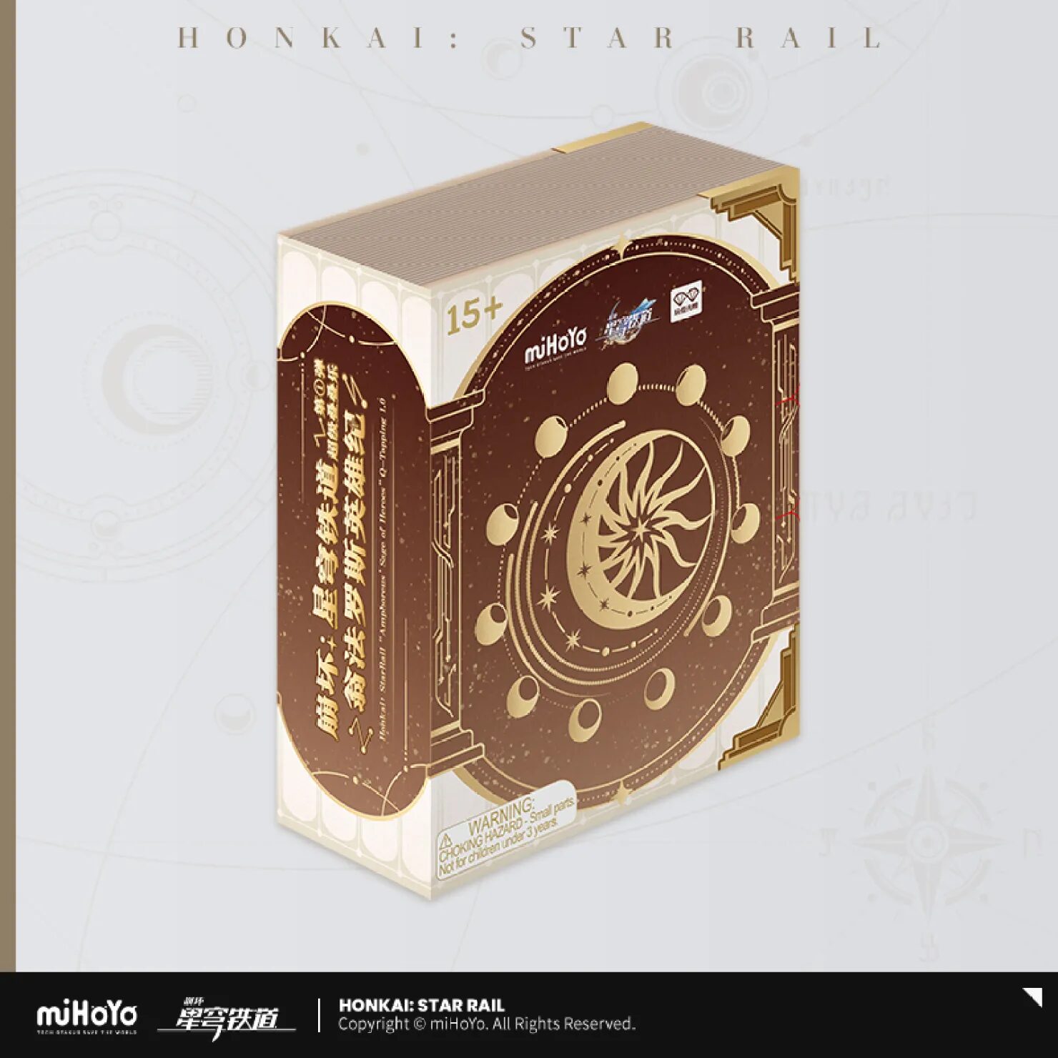 starrail-china-goods-2025-tsumifigure-onpa-yoyaku1