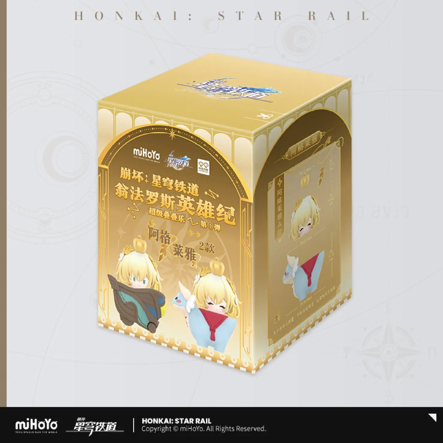 starrail-china-goods-2025-tsumifigure-onpa-yoyaku21