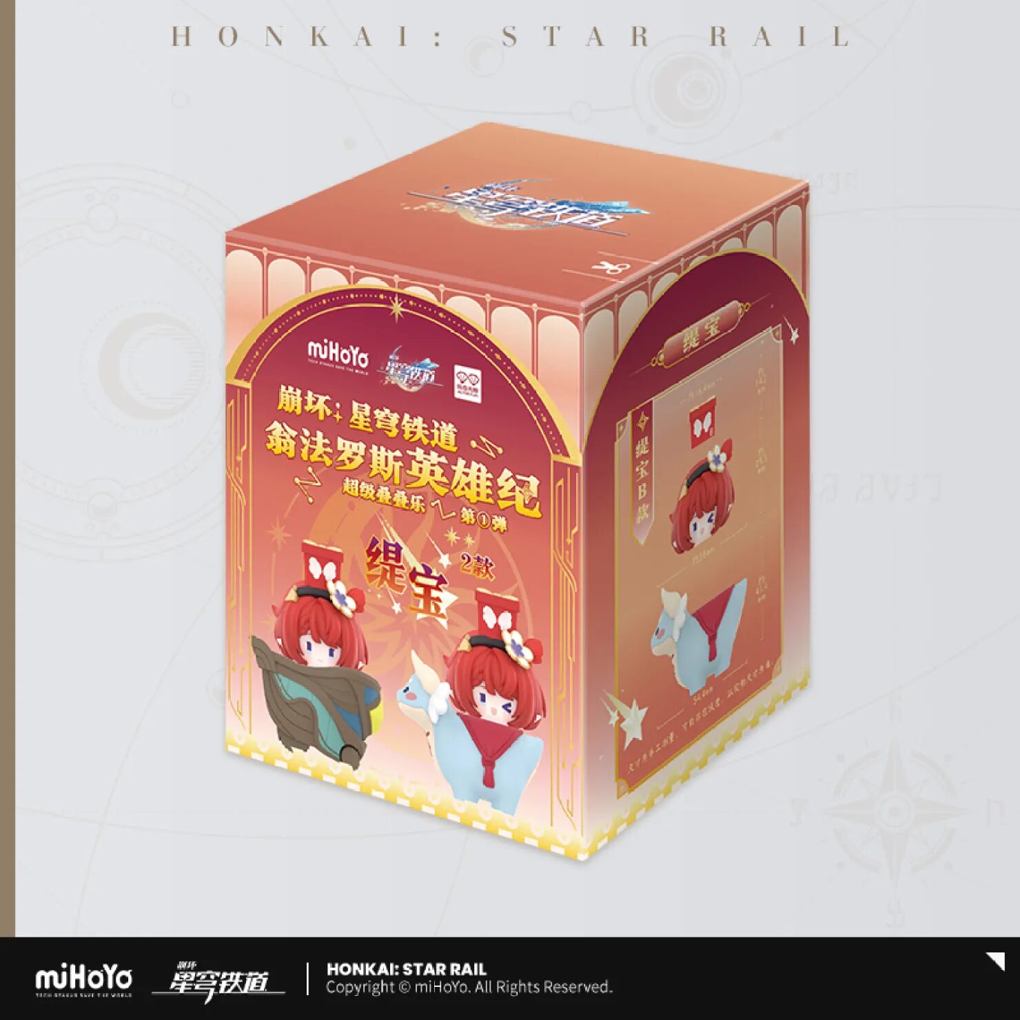 starrail-china-goods-2025-tsumifigure-onpa-yoyaku22