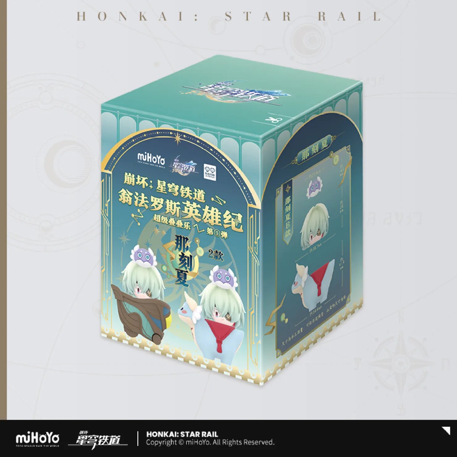 starrail-china-goods-2025-tsumifigure-onpa-yoyaku26