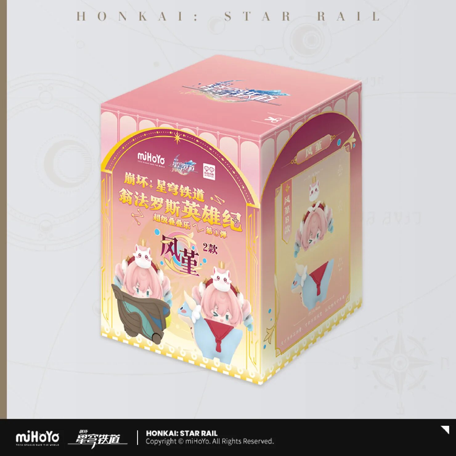 starrail-china-goods-2025-tsumifigure-onpa-yoyaku27