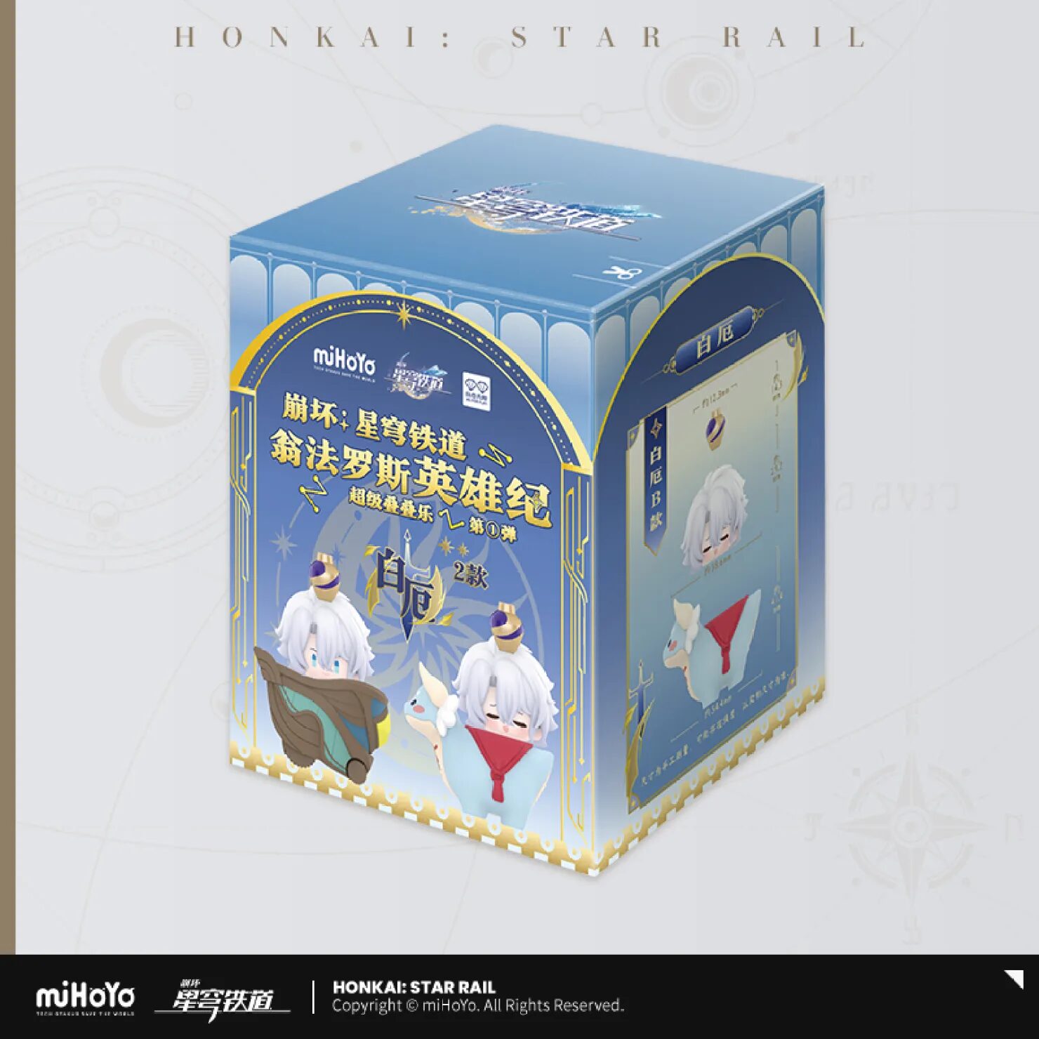 starrail-china-goods-2025-tsumifigure-onpa-yoyaku28