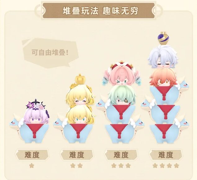 starrail-china-goods-2025-tsumifigure-onpa-yoyaku37