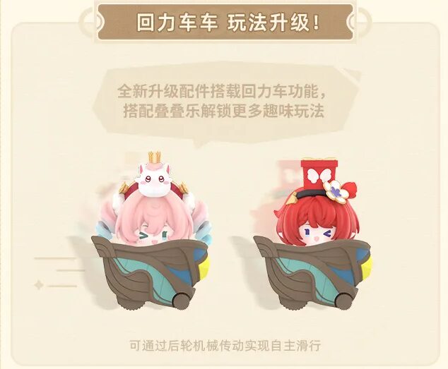 starrail-china-goods-2025-tsumifigure-onpa-yoyaku577