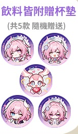 starrail-ou-en-cafe-collabo-cafe-2025-announce12