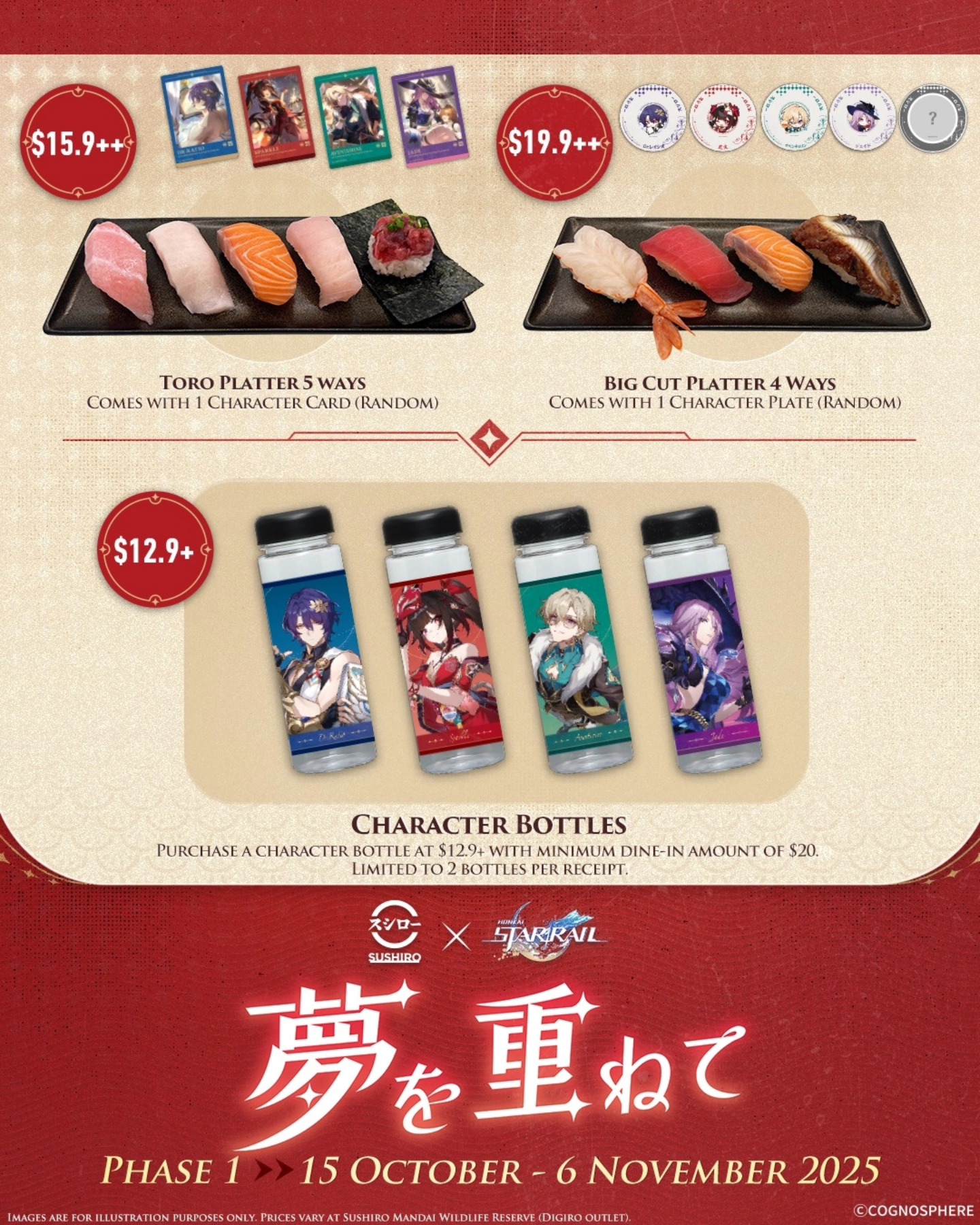 starrail-x-sushiro-collabo-event-2025-announce-in-singapore11