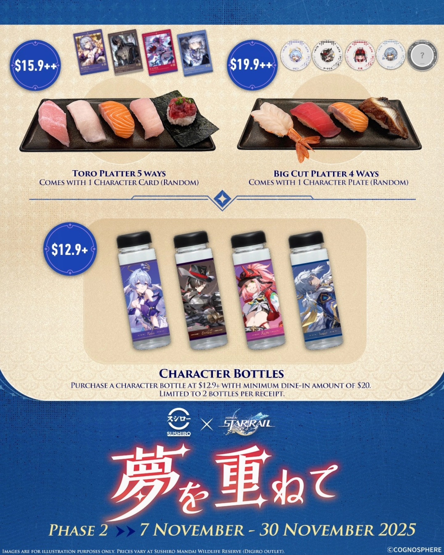 starrail-x-sushiro-collabo-event-2025-announce-in-singapore21
