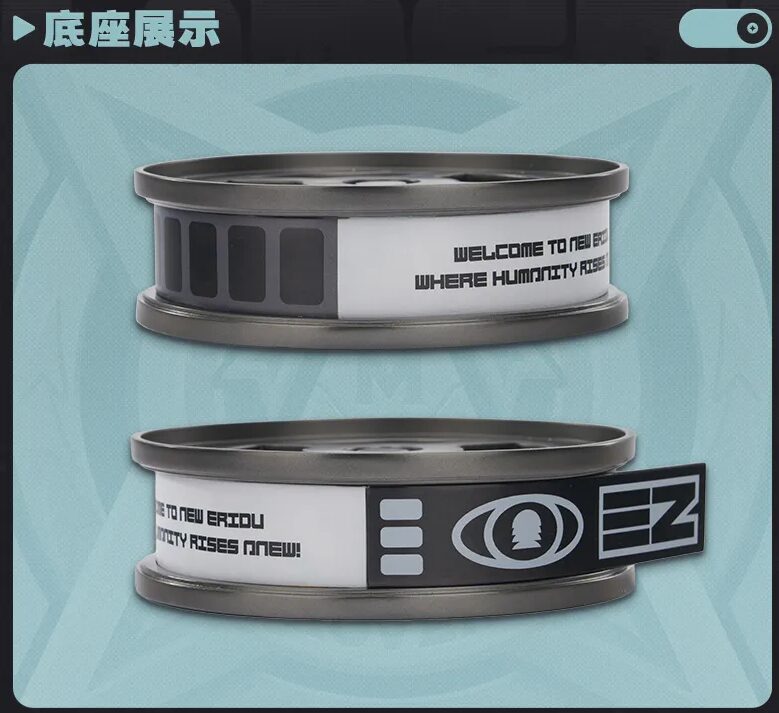 zenzero-goods-2025-1031-announce-jane-doe21