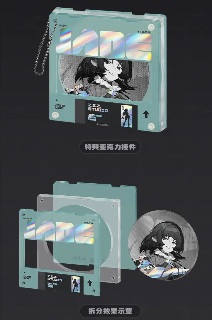 zenzero-goods-2025-1031-announce-jane-doe22