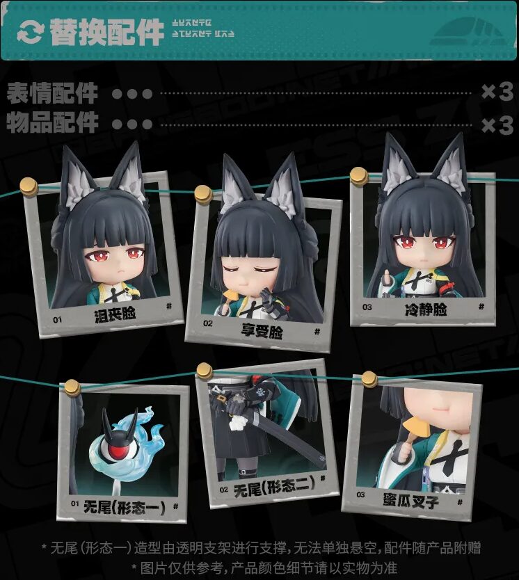 zenzero-goods-2025-1031-announce-miyabi11