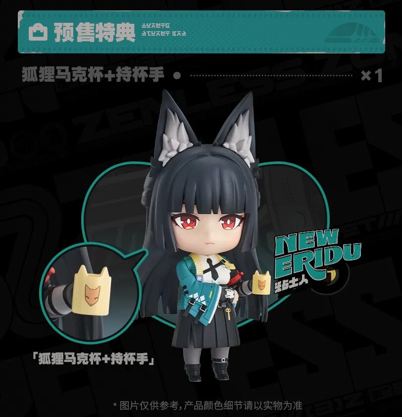 zenzero-goods-2025-1031-announce-miyabi18