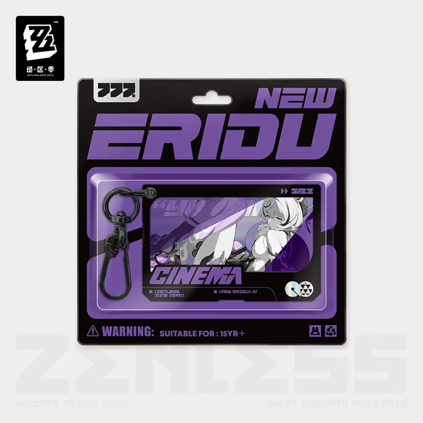zenzero-goods-2025-1031-announce171