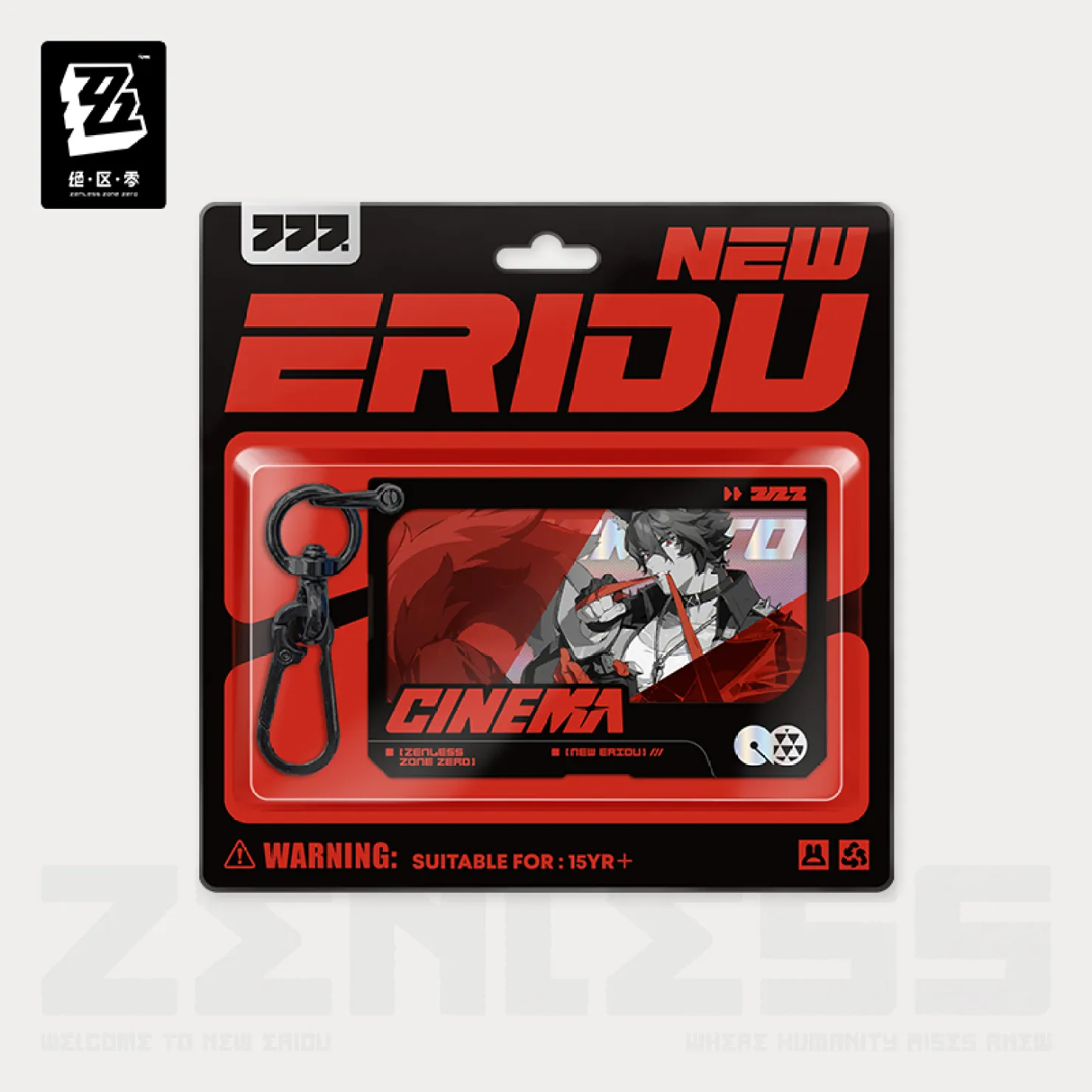 zenzero-goods-2025-1031-announce173