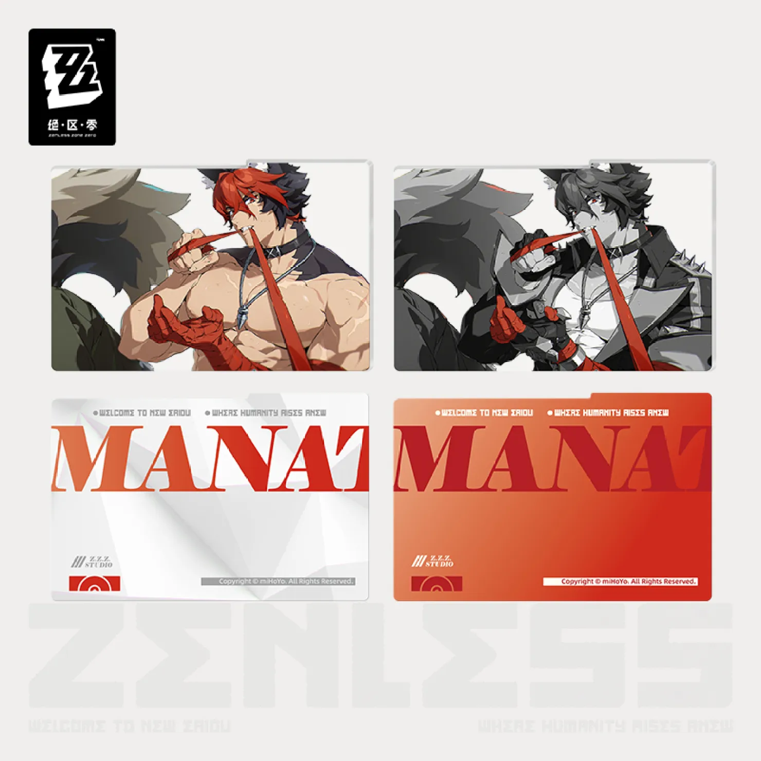 zenzero-goods-2025-1031-announce191