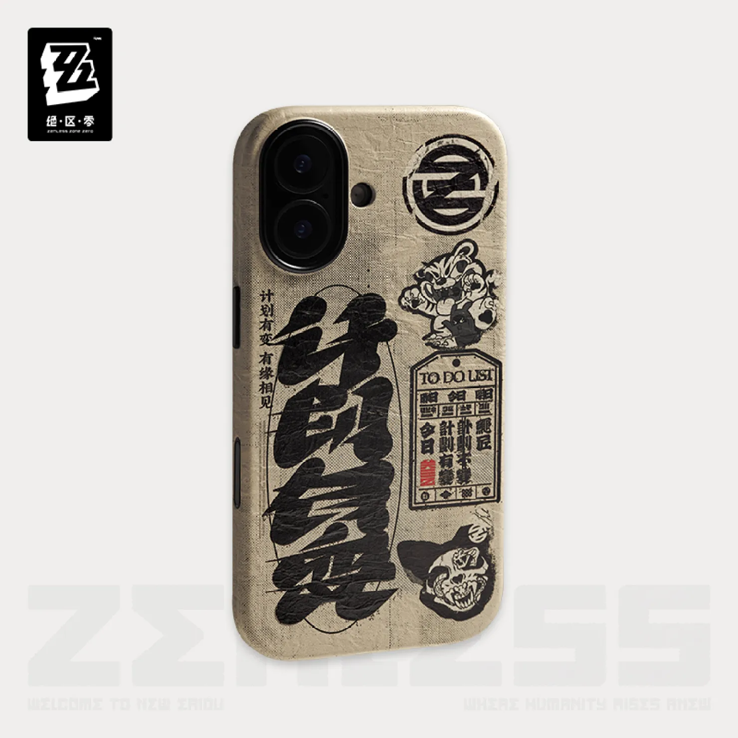 zenzero-goods-2025-1031-announce2