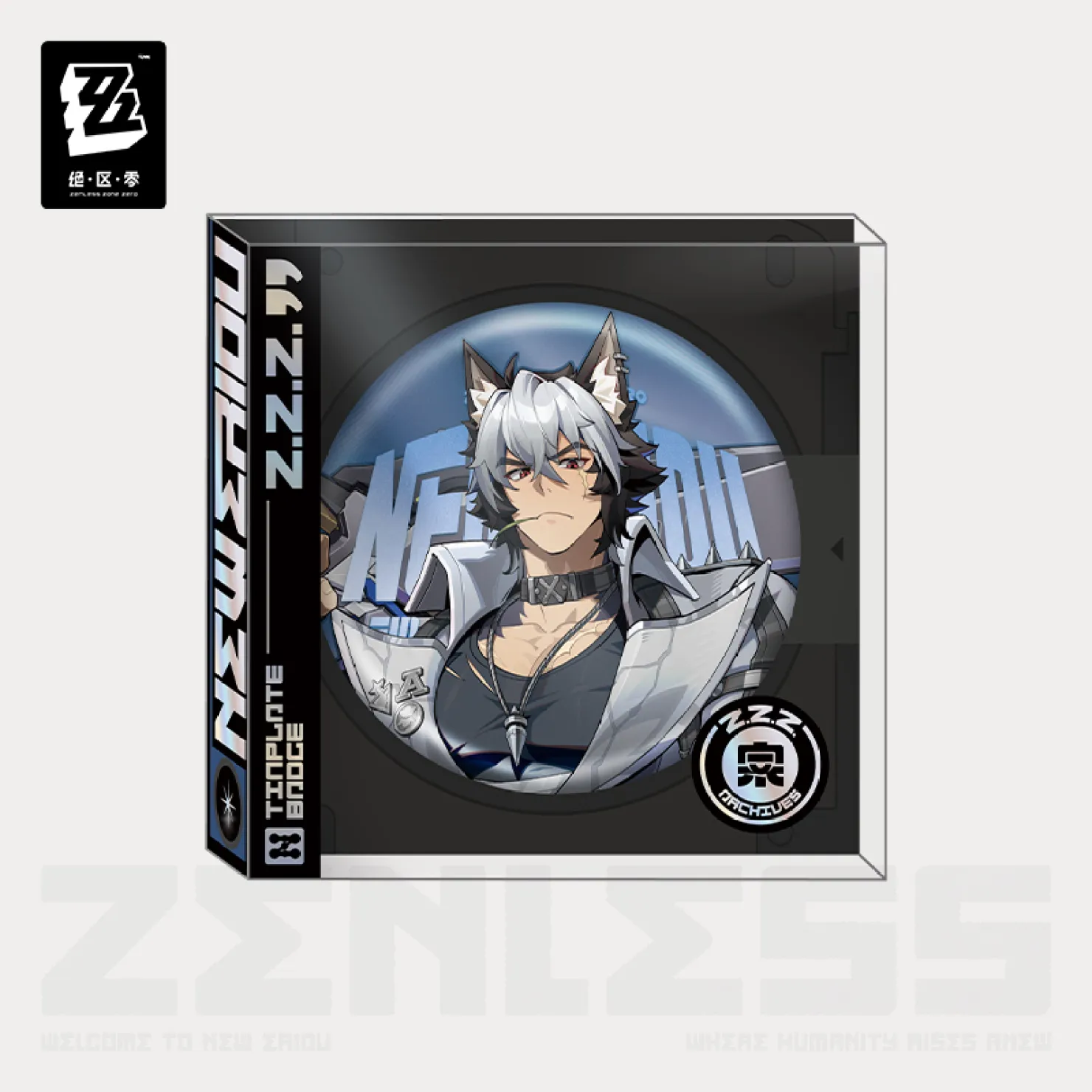 zenzero-goods-2025-1031-announce236