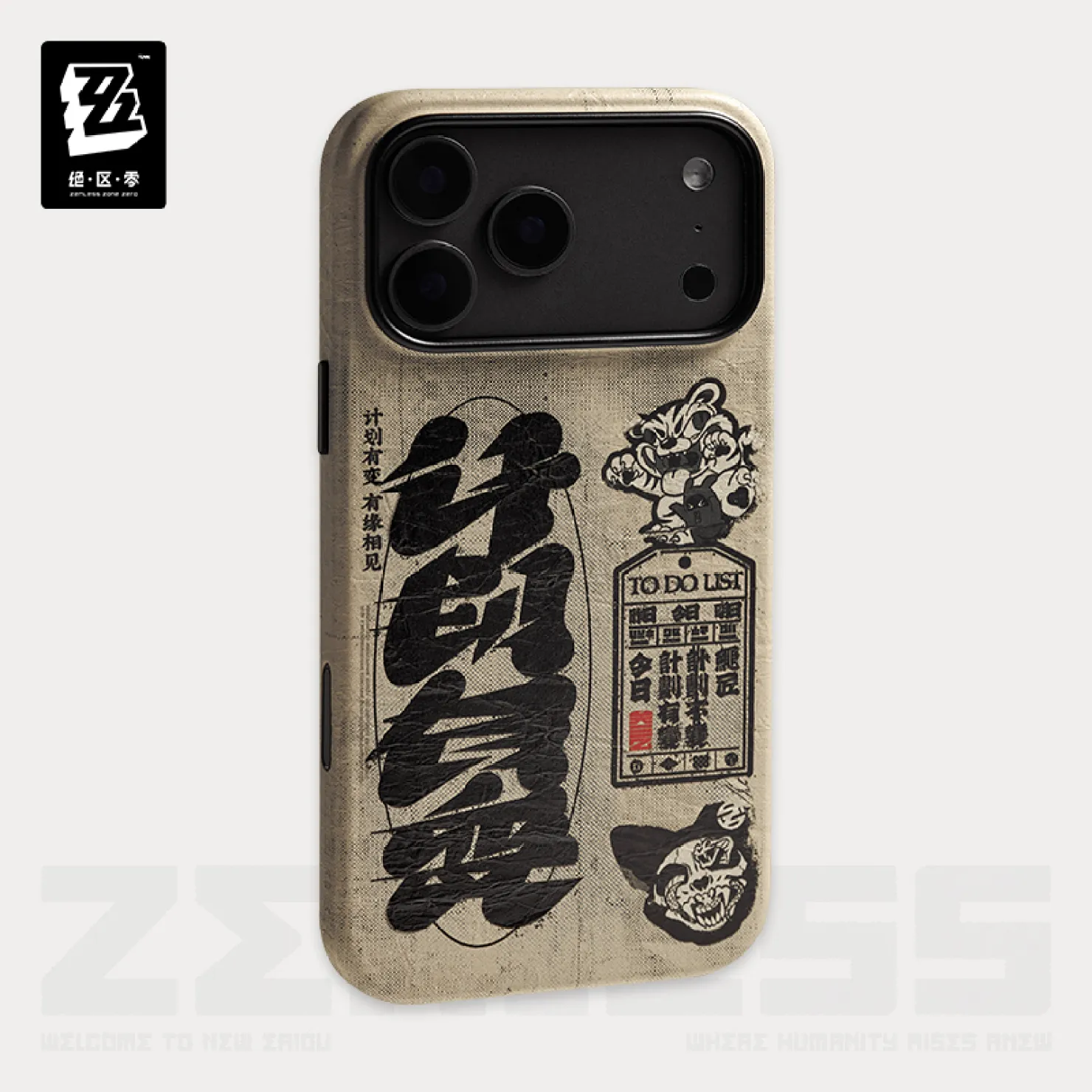 zenzero-goods-2025-1031-announce3
