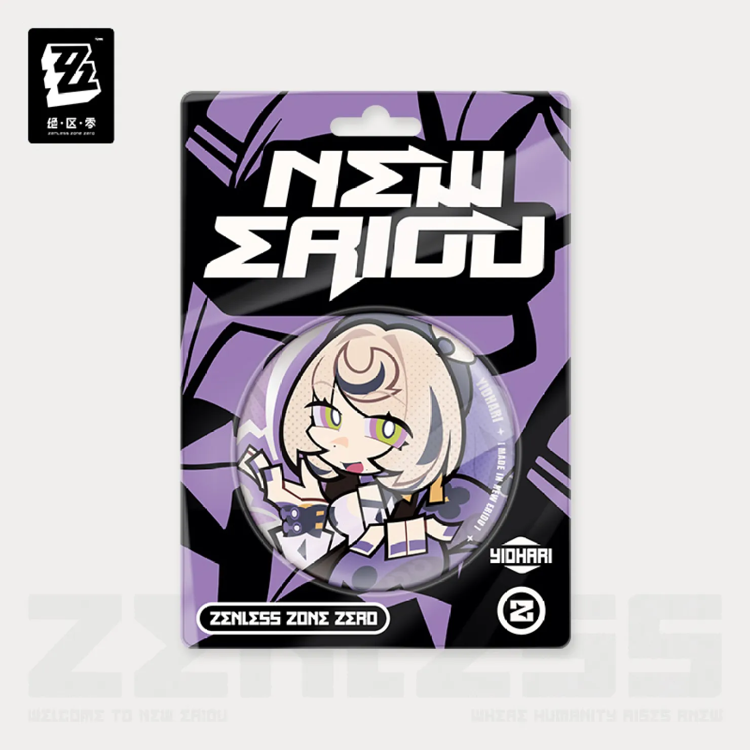 zenzero-goods-2025-1031-announce301