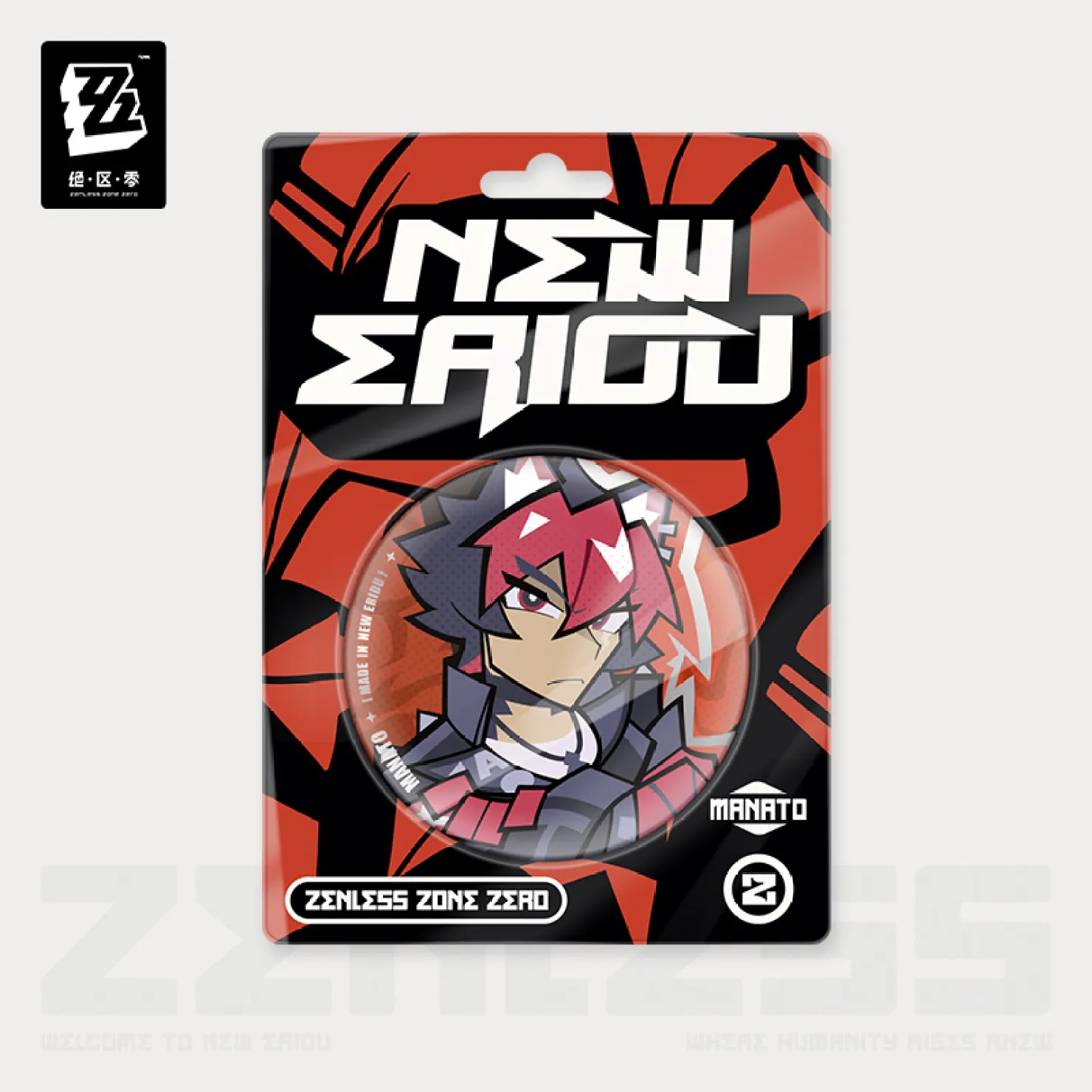 zenzero-goods-2025-1031-announce307