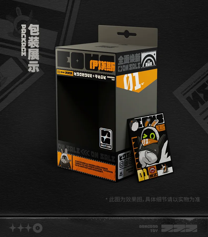 zenzero-goods-2025-1031-announce33