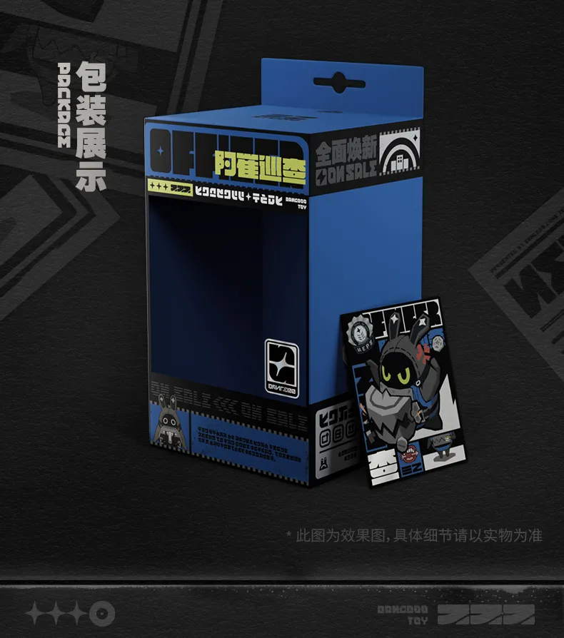 zenzero-goods-2025-1031-announce35