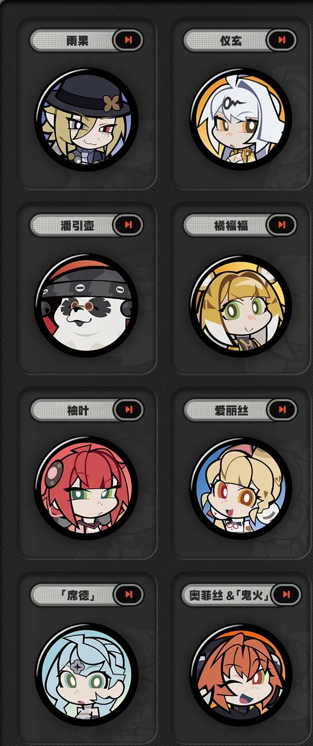 zenzero-goods-2025-1031-announce352