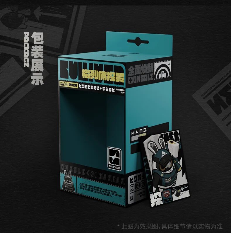 zenzero-goods-2025-1031-announce36