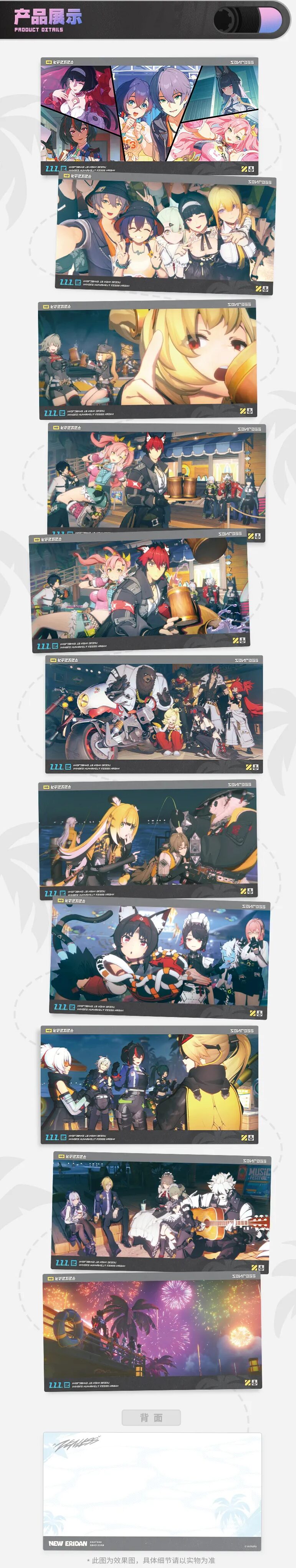 zenzero-goods-2025-1031-announce362