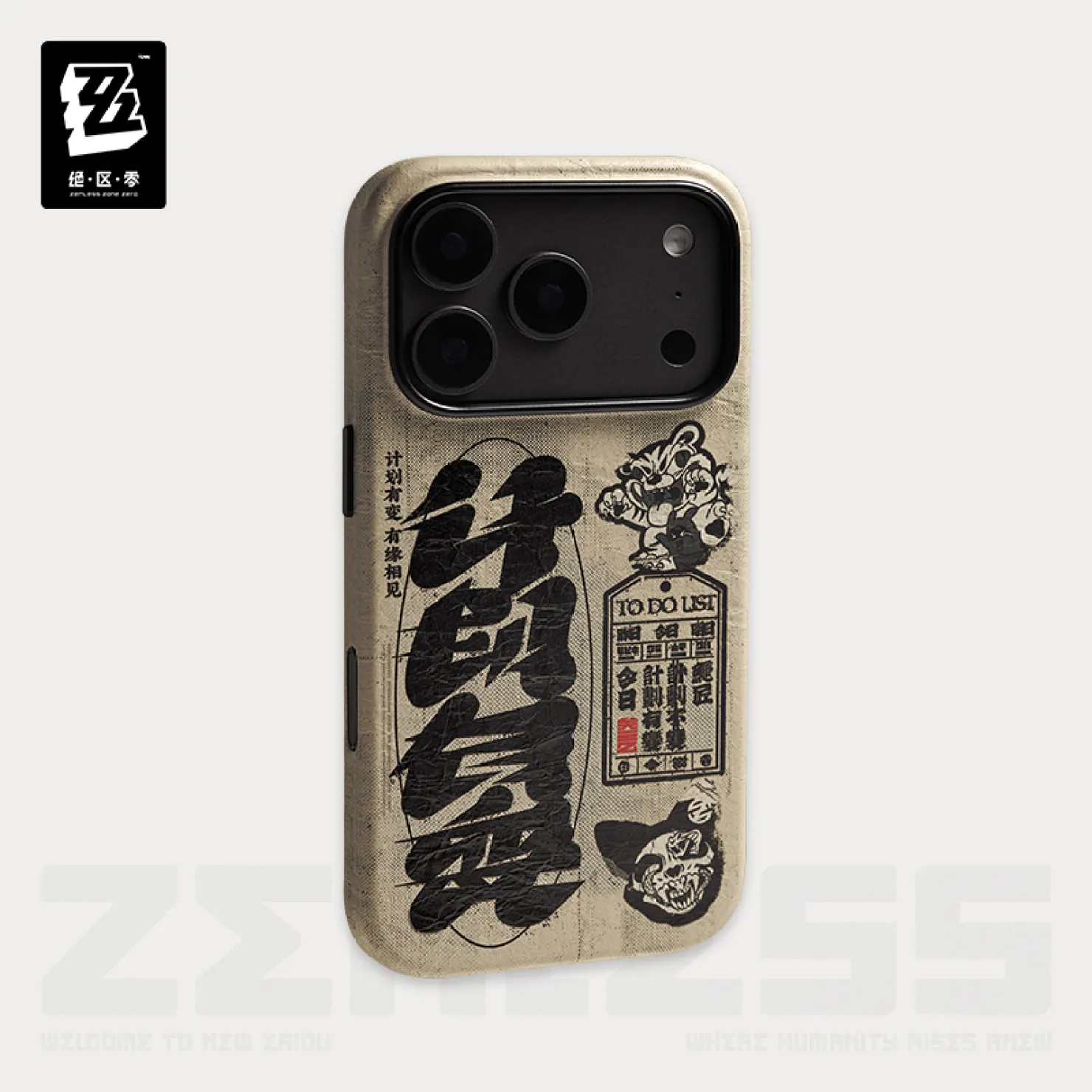 zenzero-goods-2025-1031-announce5