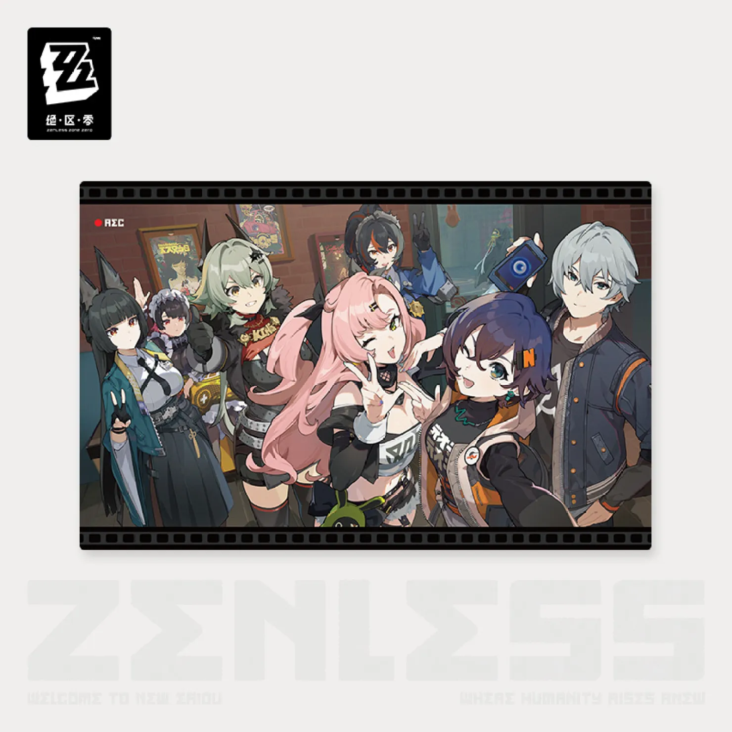 zenzero-goods-2025-1031-announce512