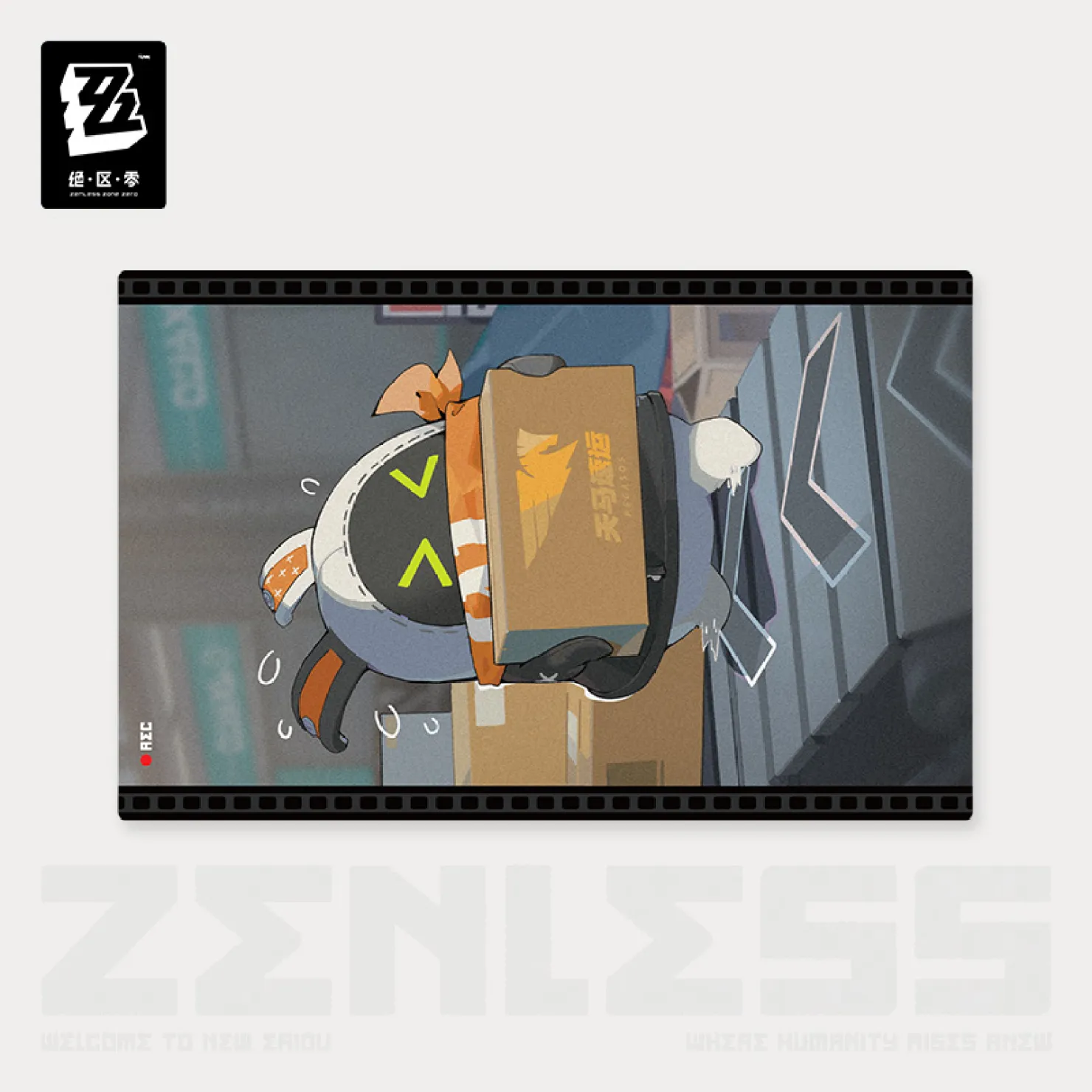 zenzero-goods-2025-1031-announce516