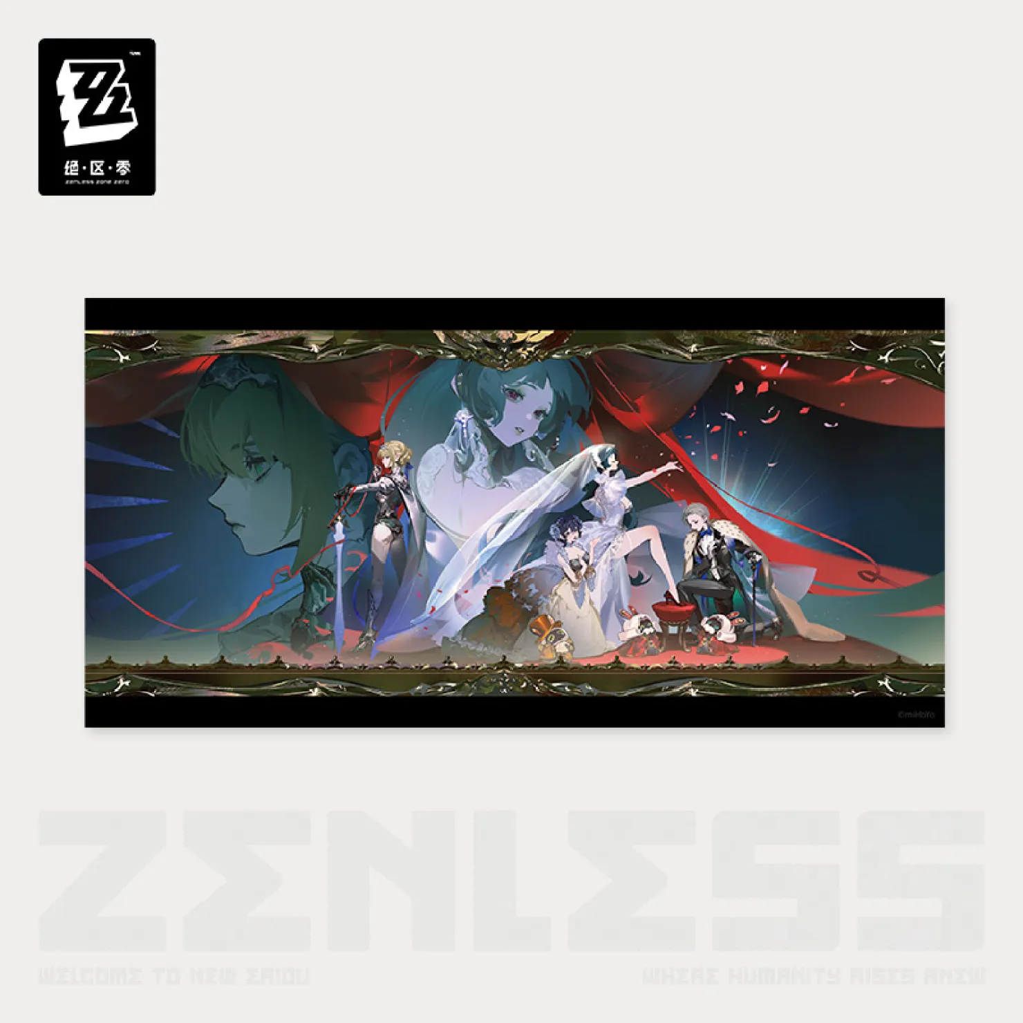 zenzero-goods-2025-1031-announce75