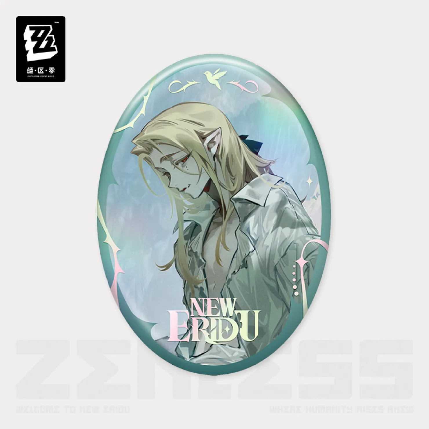 zenzero-goods-2025-1031-announce91