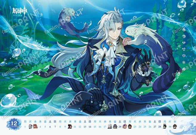 gen-famima-print-calendar-2025-12-design1