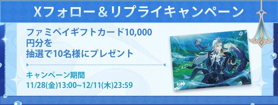 gen-famima-print-calendar-2025-12-design22