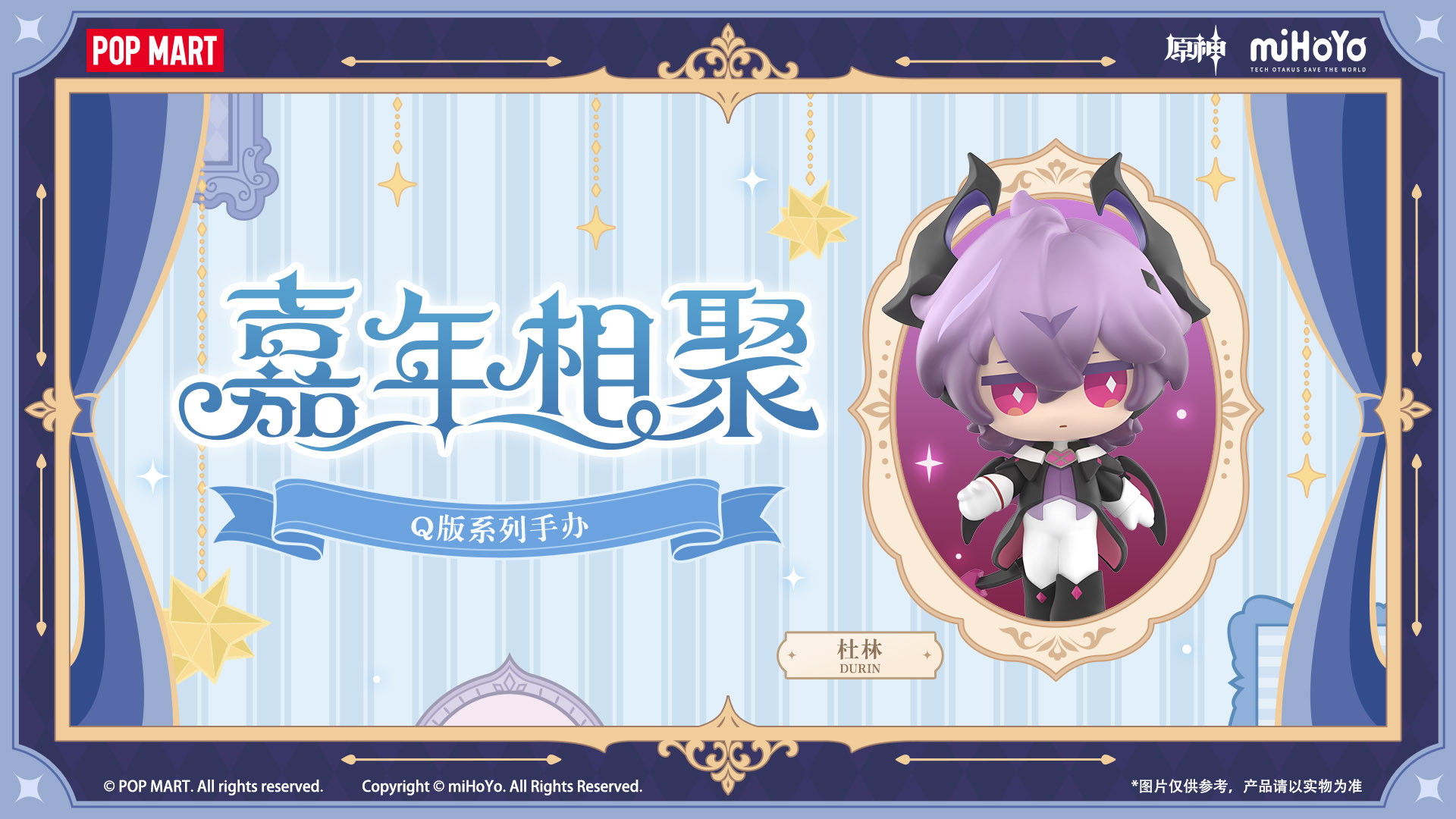 gen-fes-2026-in-shangha-goods-pop1