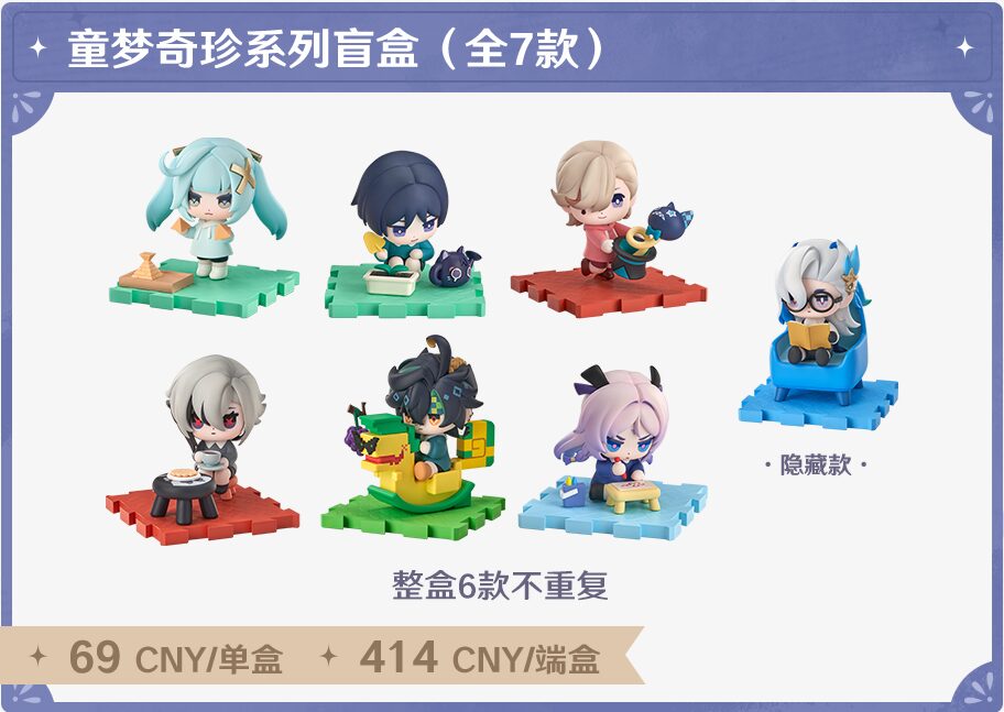 gen-fes-2026-in-shangha-goods25