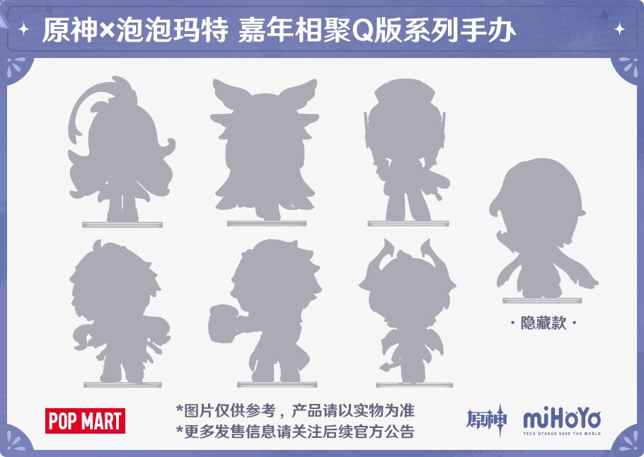 gen-fes-2026-in-shangha-goods26