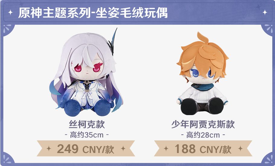 gen-fes-2026-in-shangha-goods27