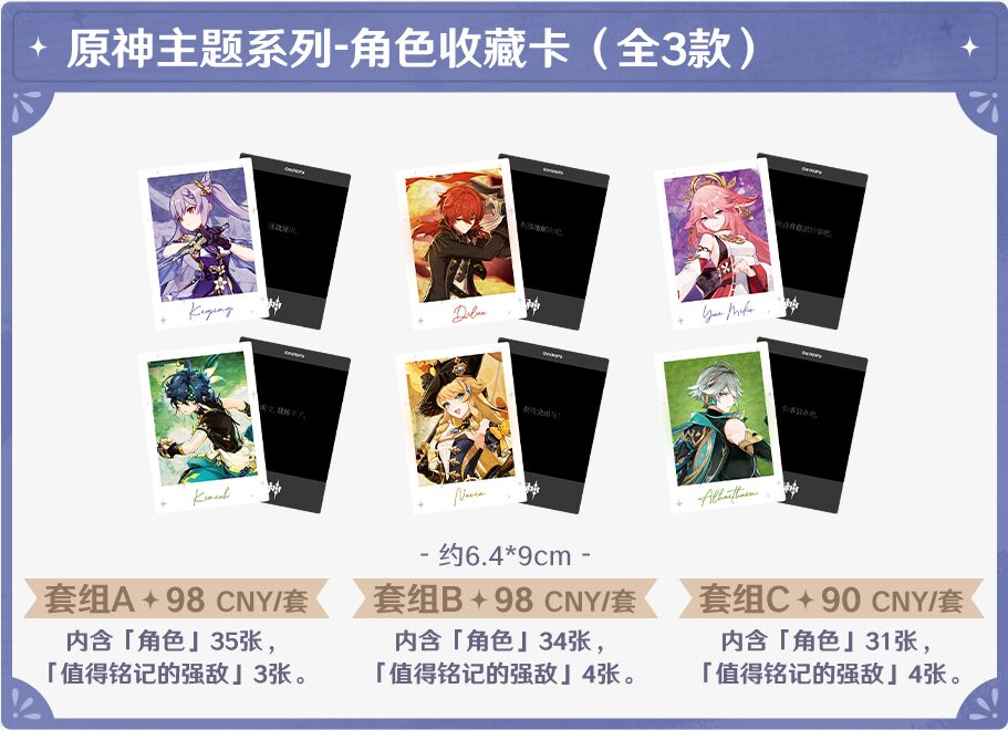 gen-fes-2026-in-shangha-goods28