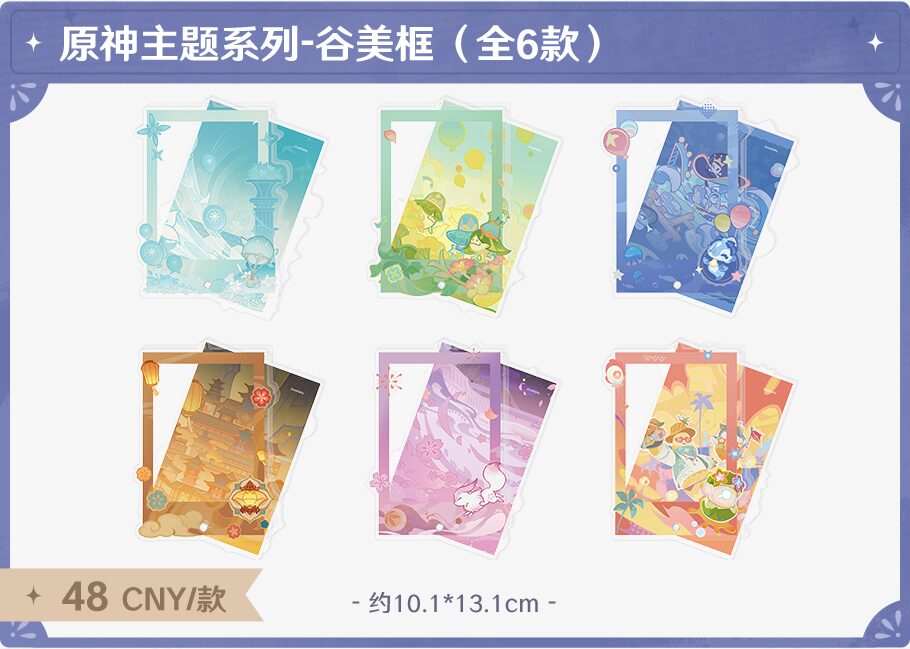 gen-fes-2026-in-shangha-goods29