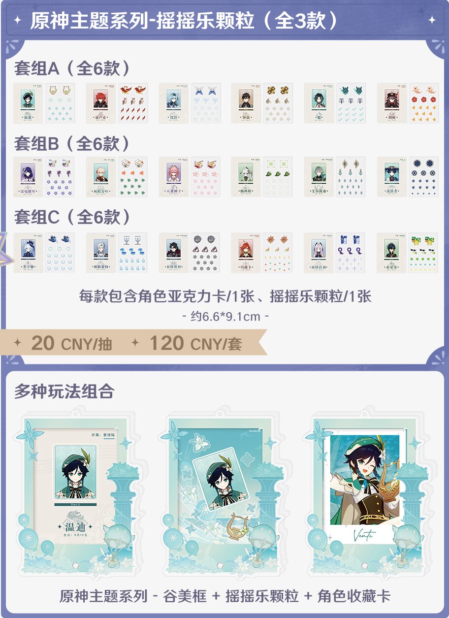 gen-fes-2026-in-shangha-goods32